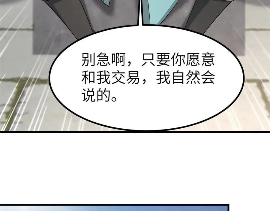 464 遭遇胁迫115