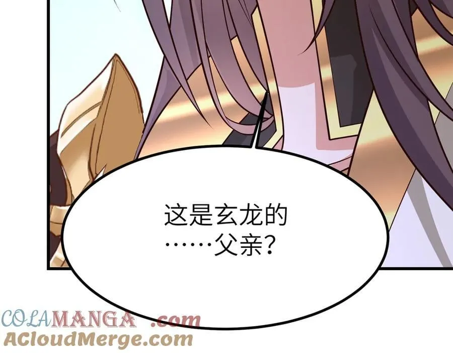 461 炼狱山玄龙96