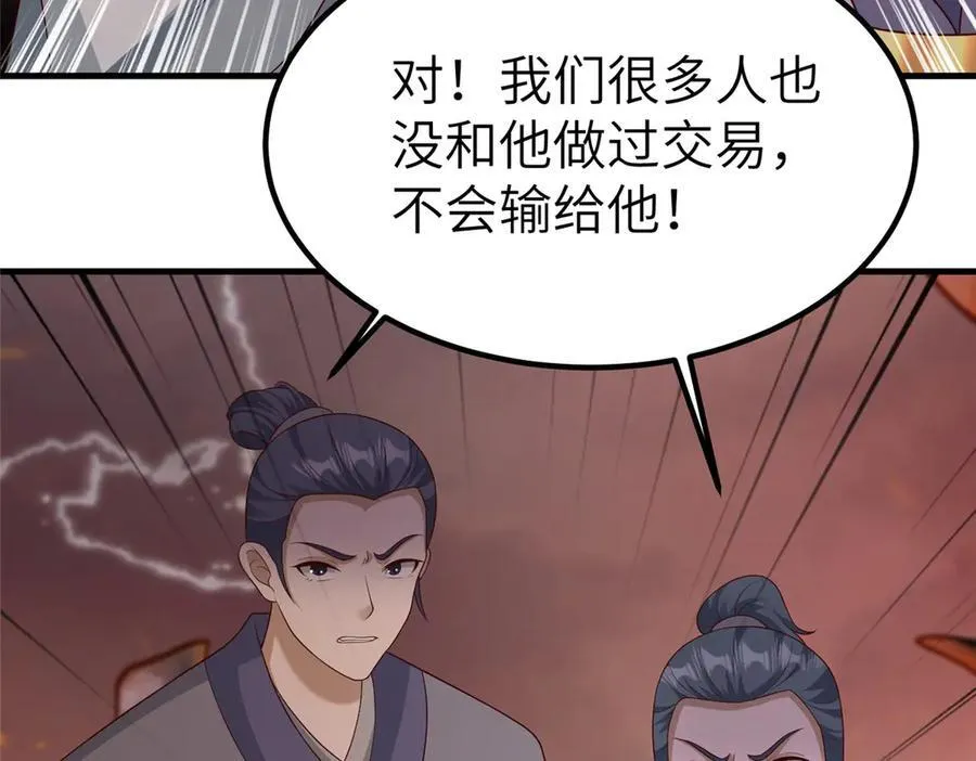 467 无望之战77