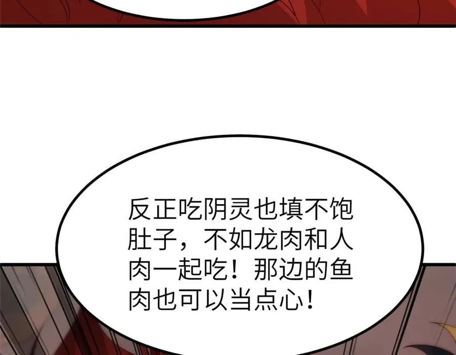 463 阴灵天气的主导者25