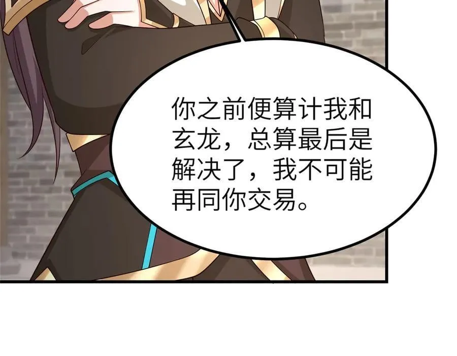 464 遭遇胁迫118