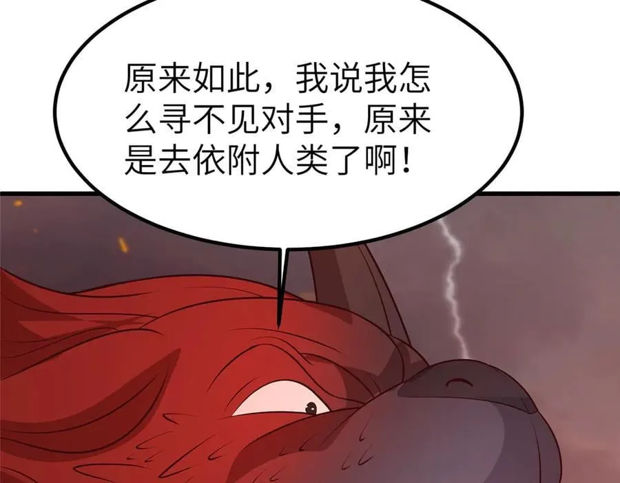 463 阴灵天气的主导者23