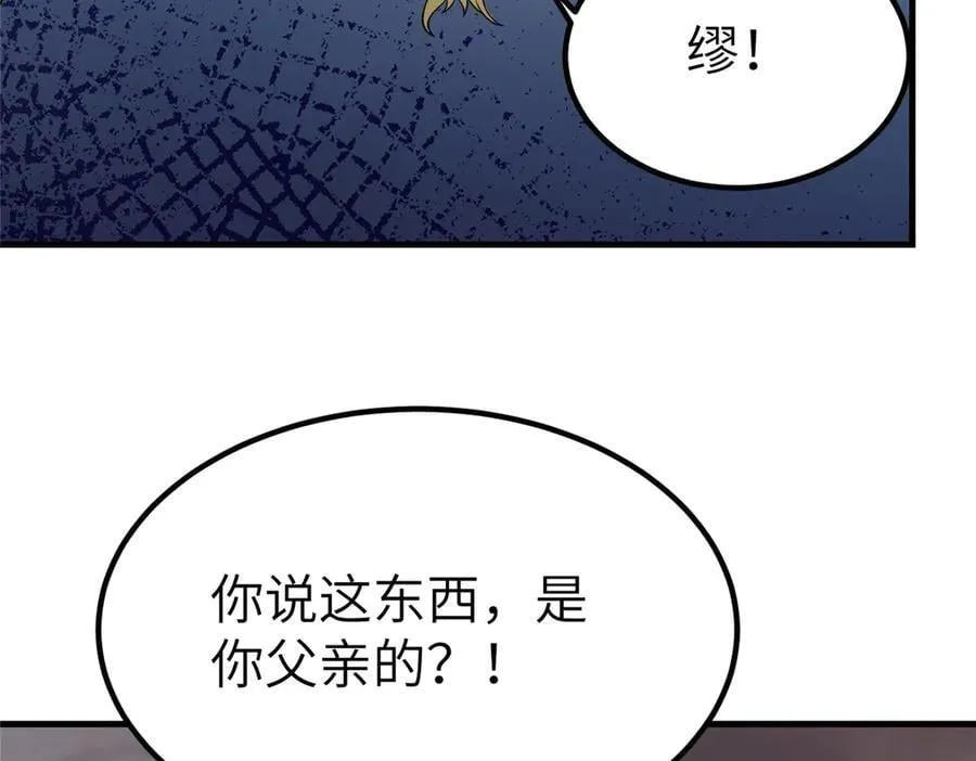 462 成年礼的方式73
