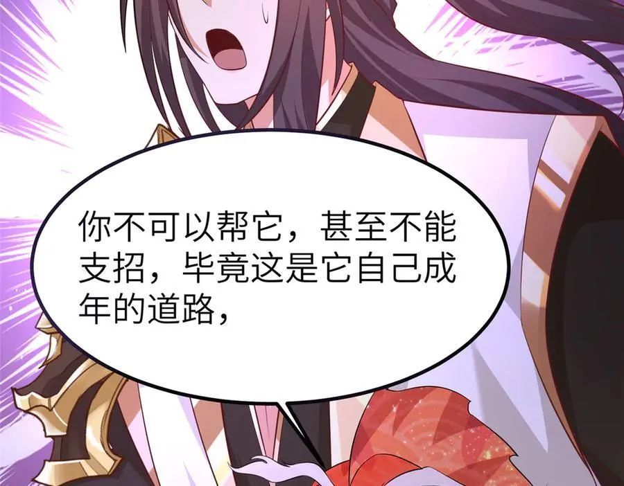 463 阴灵天气的主导者75