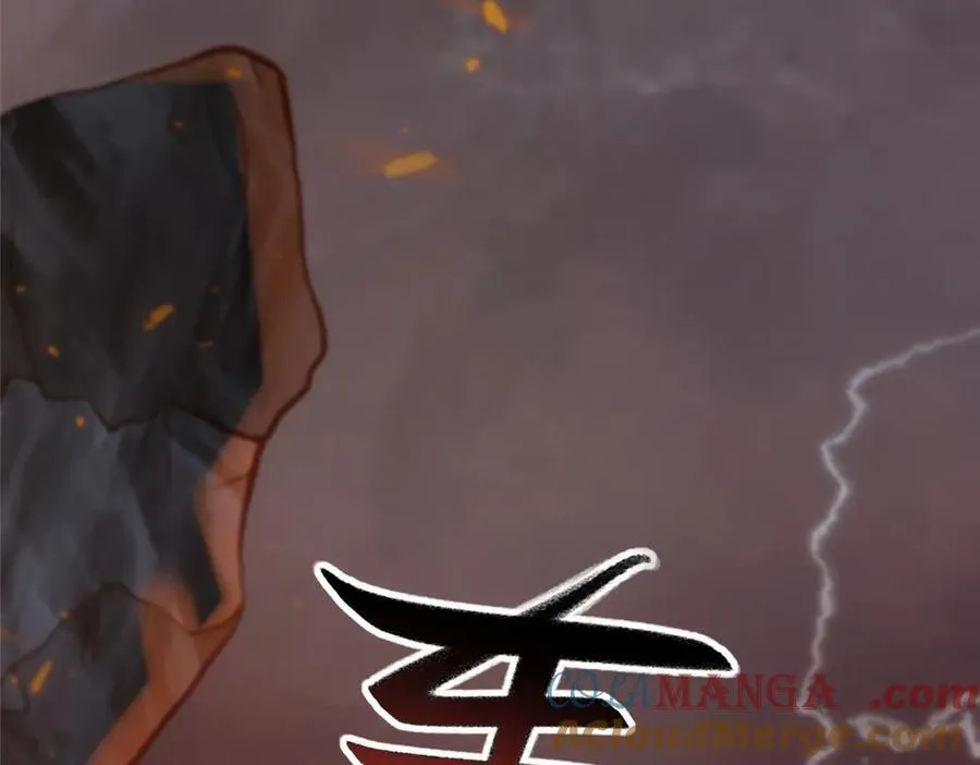 461 炼狱山玄龙80