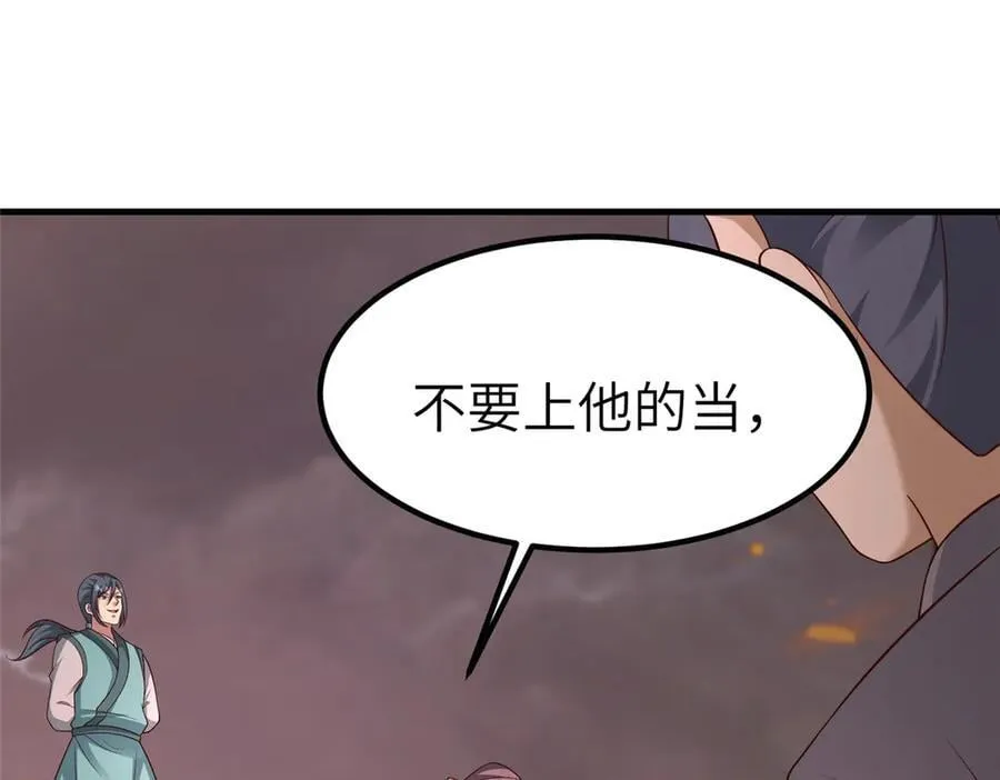 467 无望之战65