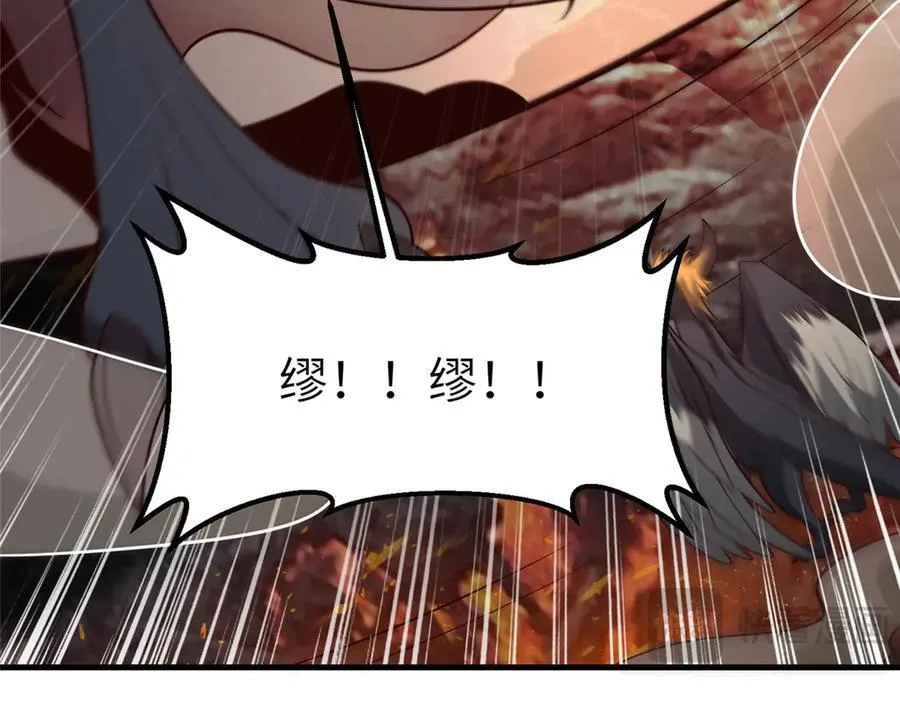 461 炼狱山玄龙99