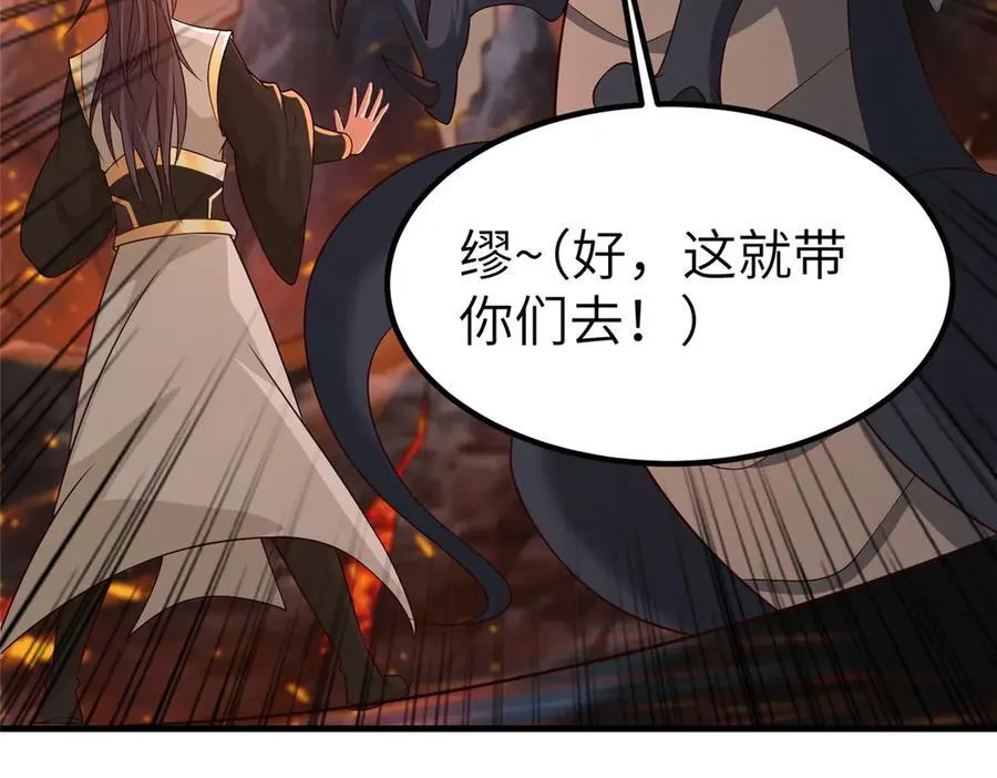 462 成年礼的方式111