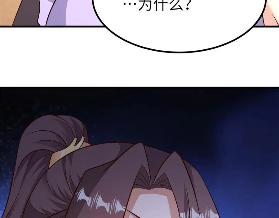 469 自食其果80