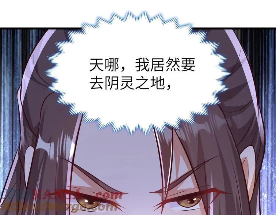 461 炼狱山玄龙56