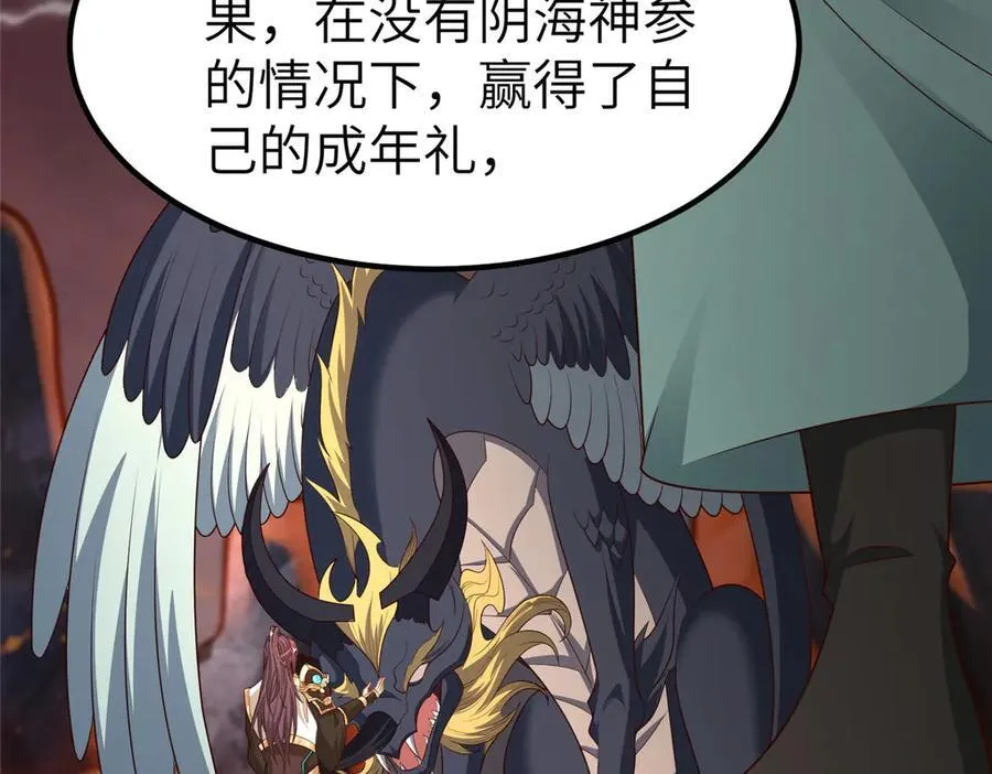 465 突破因果71