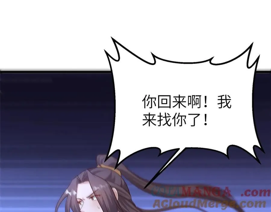 461 炼狱山玄龙68