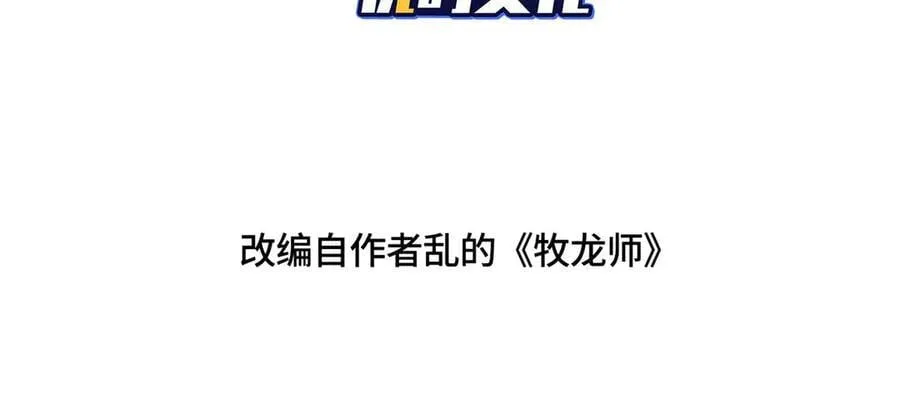 467 无望之战3