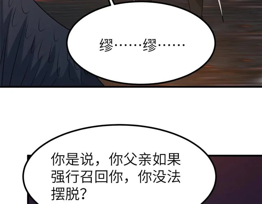462 成年礼的方式69