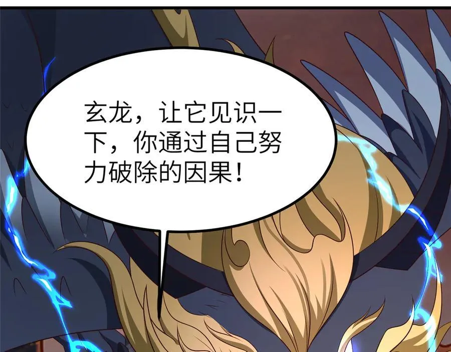 465 突破因果23