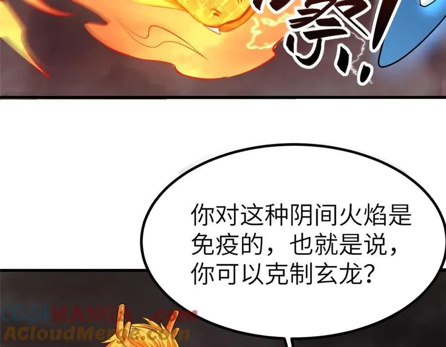462 成年礼的方式56