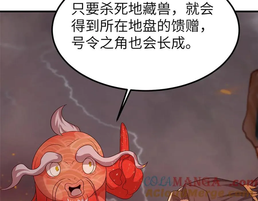 462 成年礼的方式104