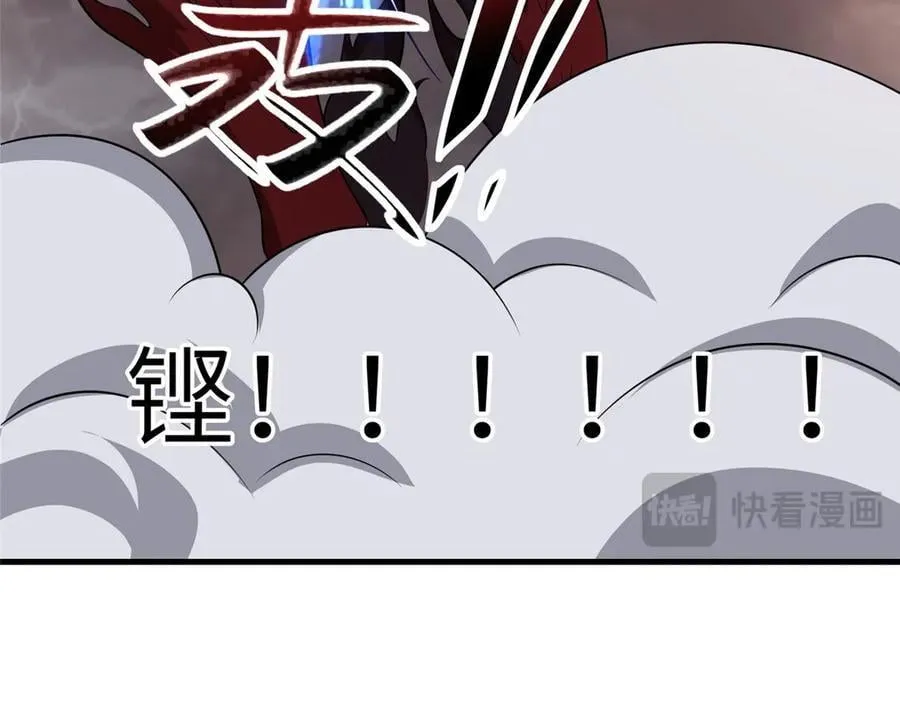 463 阴灵天气的主导者38