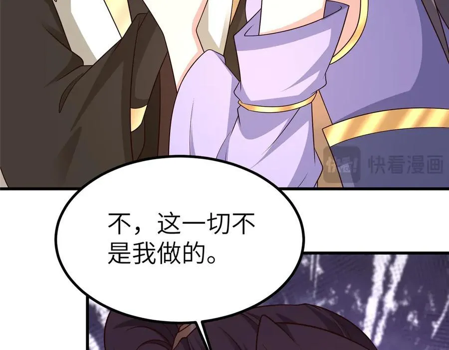 469 自食其果73