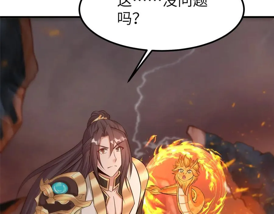 462 成年礼的方式42