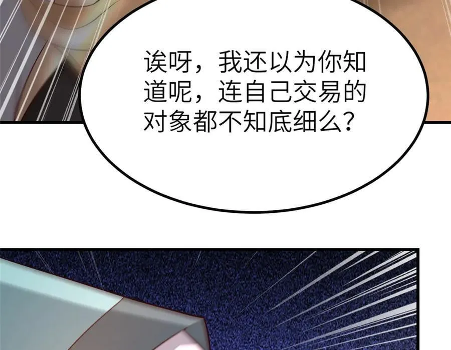468 重游故地53