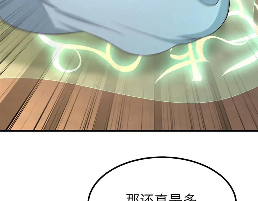 469 自食其果65