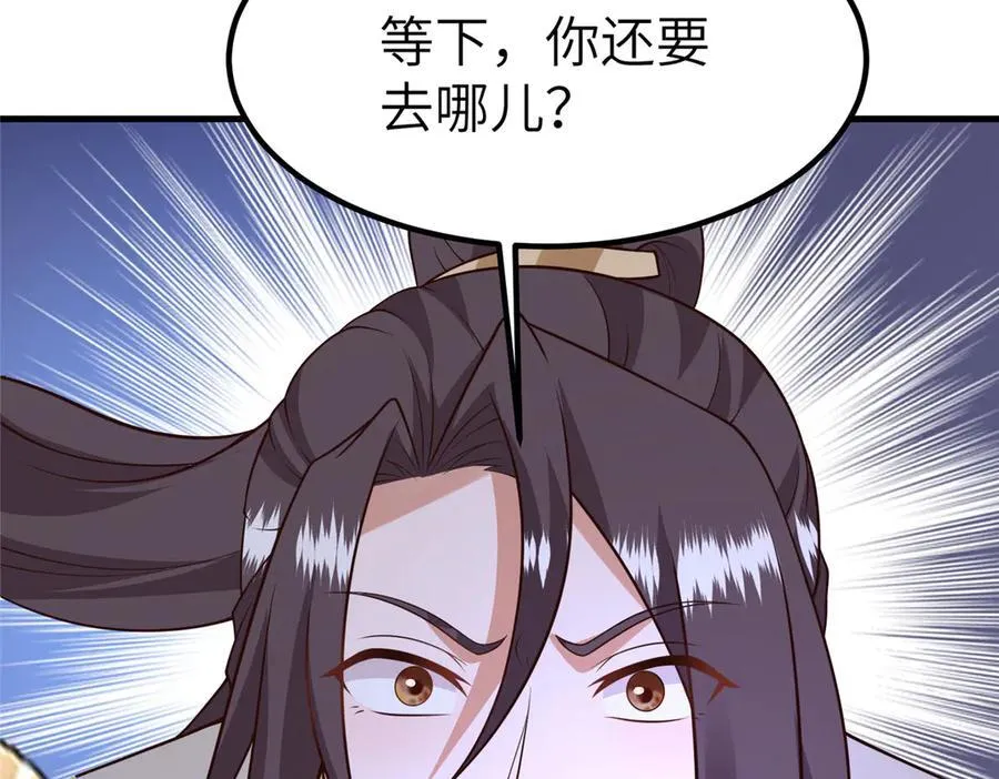 464 遭遇胁迫47
