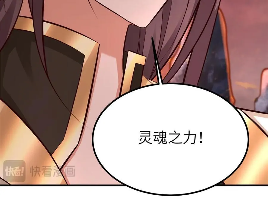467 无望之战110