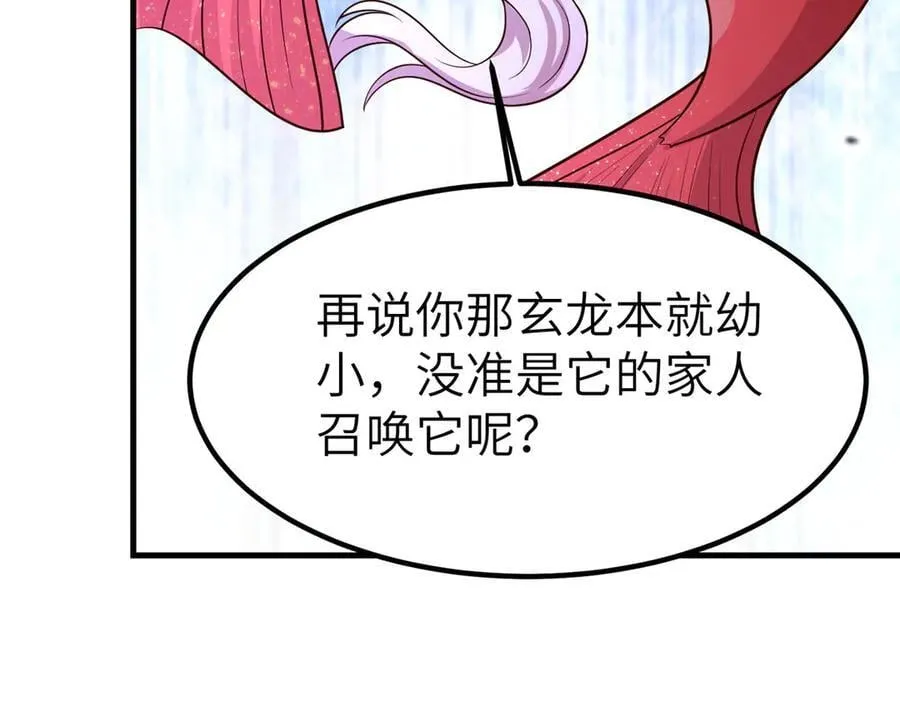 461 炼狱山玄龙31