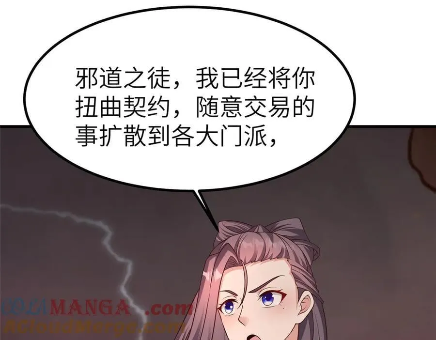 467 无望之战4