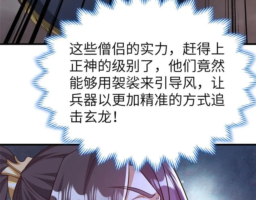465 突破因果62