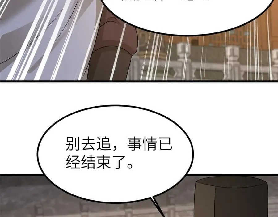 469 自食其果49