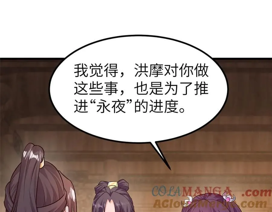461 炼狱山玄龙36