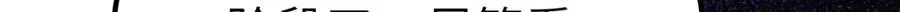 468 重游故地12