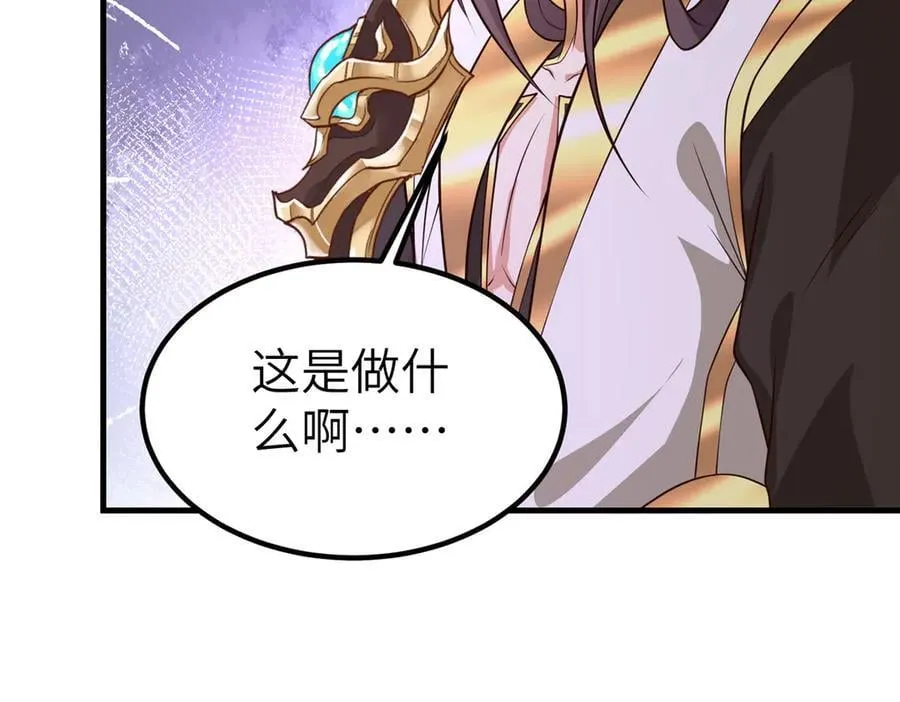 461 炼狱山玄龙85
