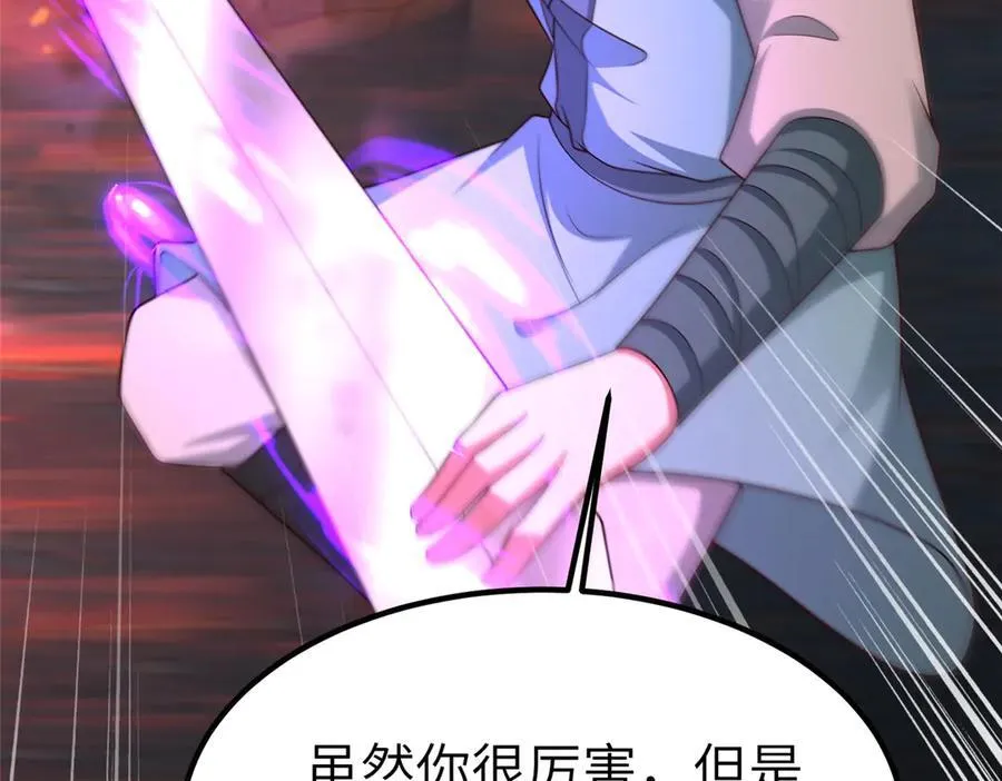 466 欺软怕硬75