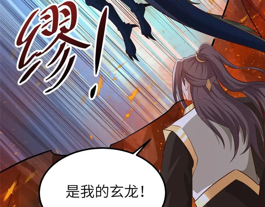461 炼狱山玄龙66