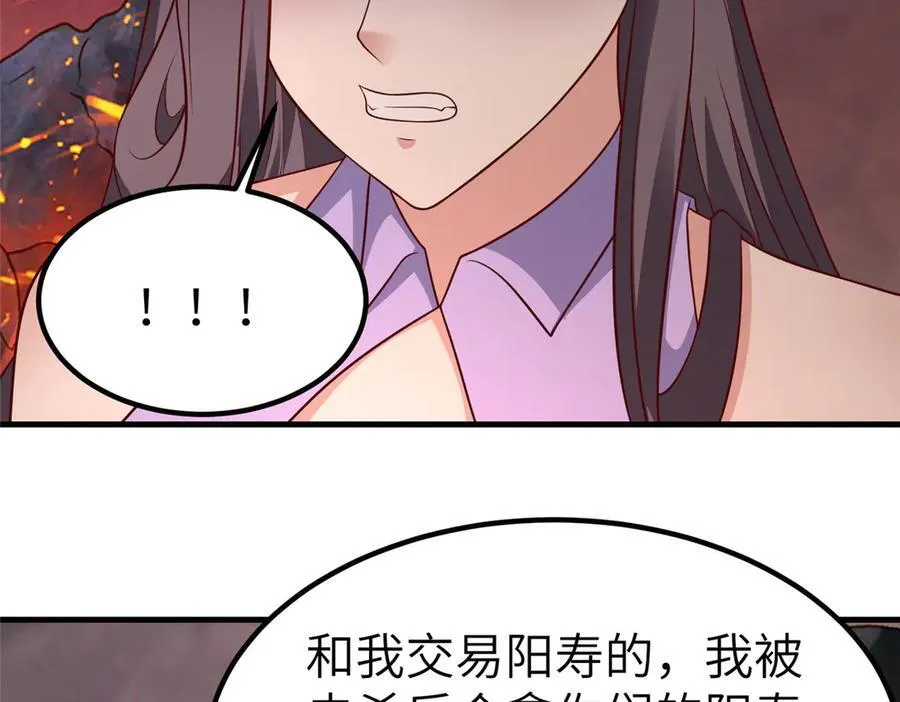 467 无望之战59