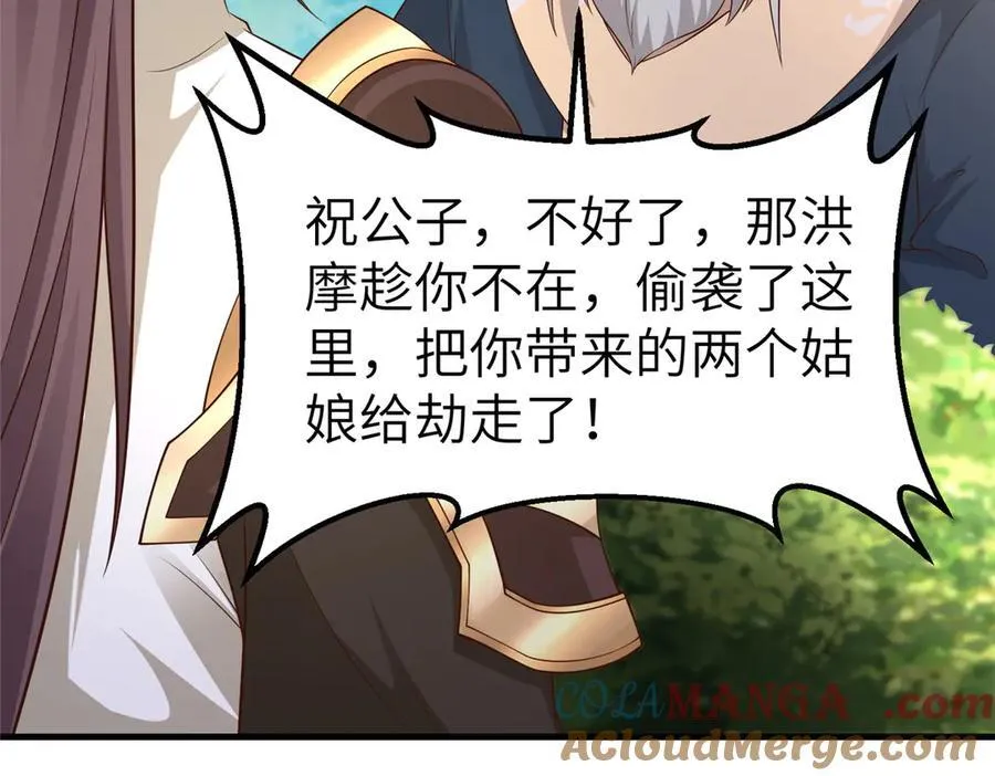 464 遭遇胁迫92