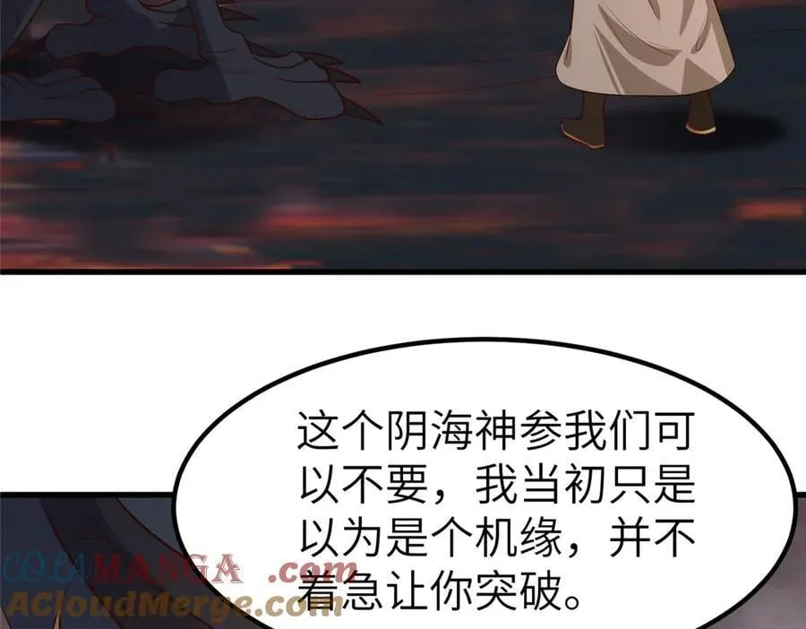 462 成年礼的方式88