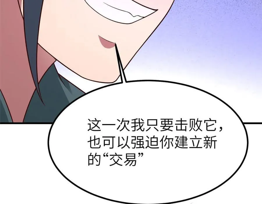 466 欺软怕硬46