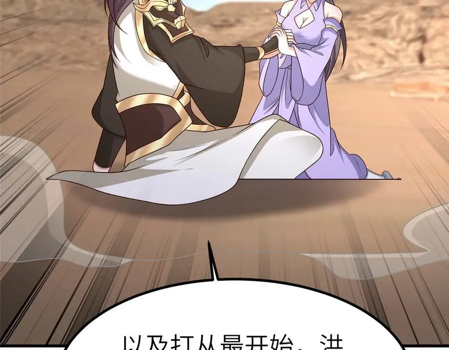 469 自食其果77