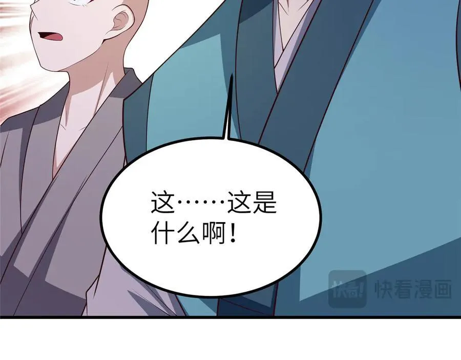 465 突破因果97