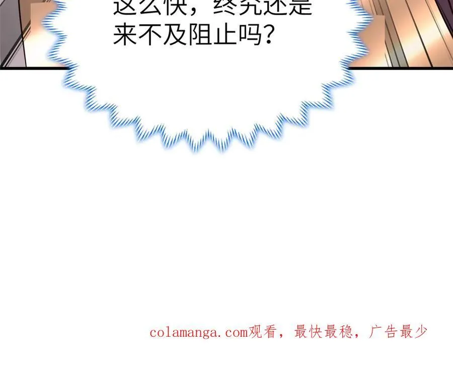 469 自食其果98