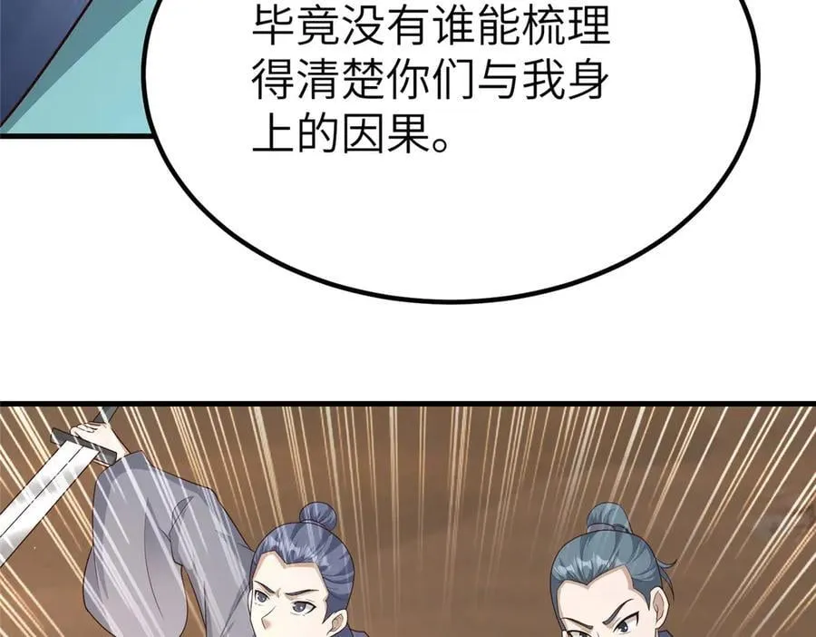 468 重游故地23