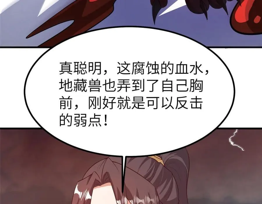 463 阴灵天气的主导者62