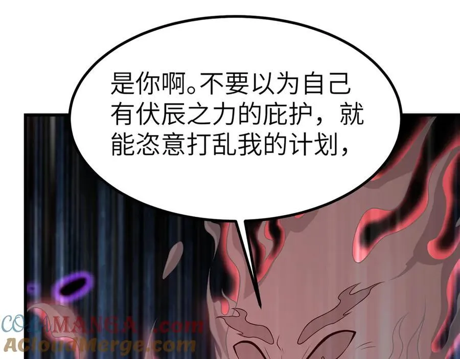 469 自食其果39