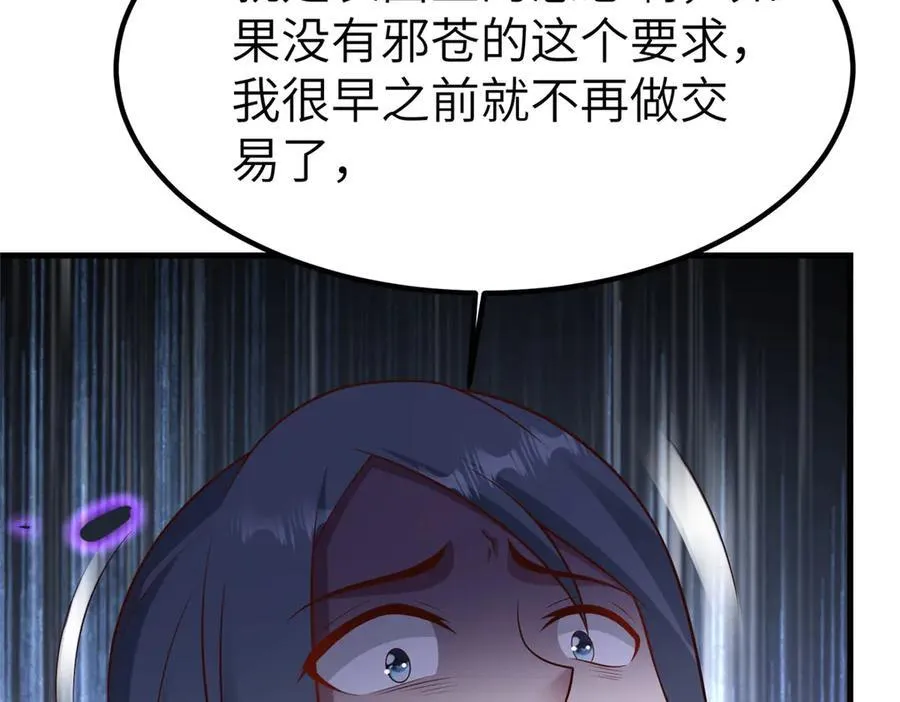469 自食其果7