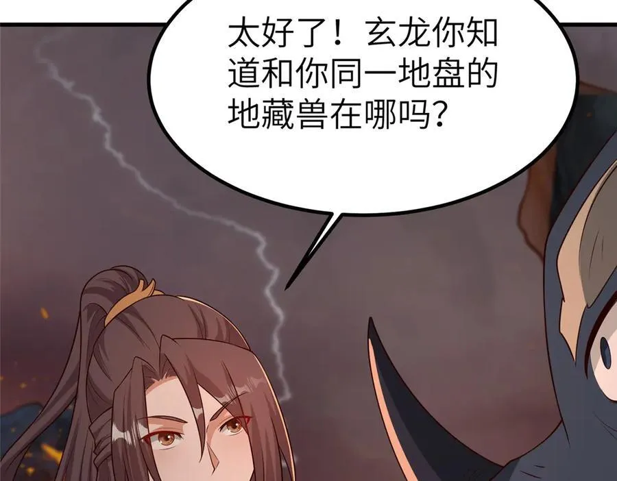 462 成年礼的方式107