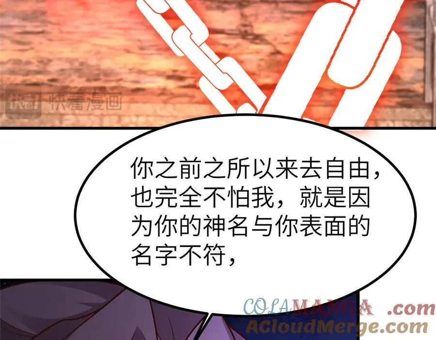 468 重游故地84